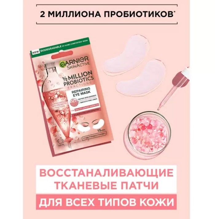 Как снять отек с глаз после слез почему заплаканные глаза опухают и как быстро убрать отечность век