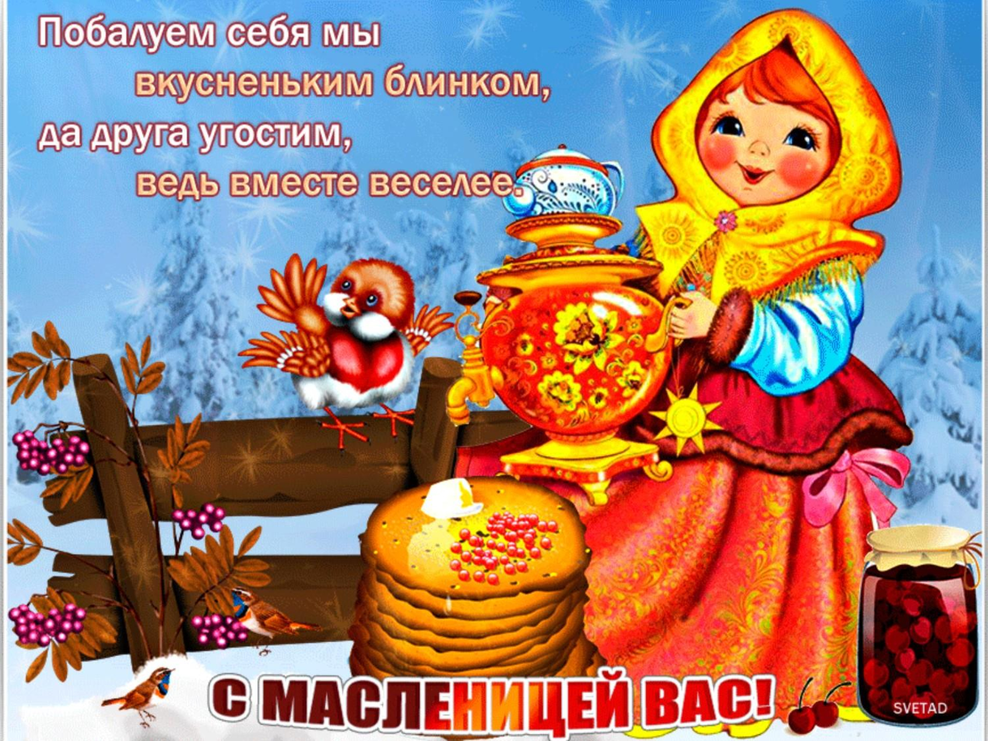 Picture background