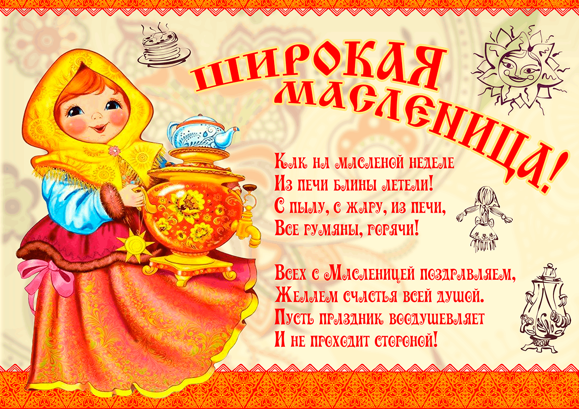 Picture background